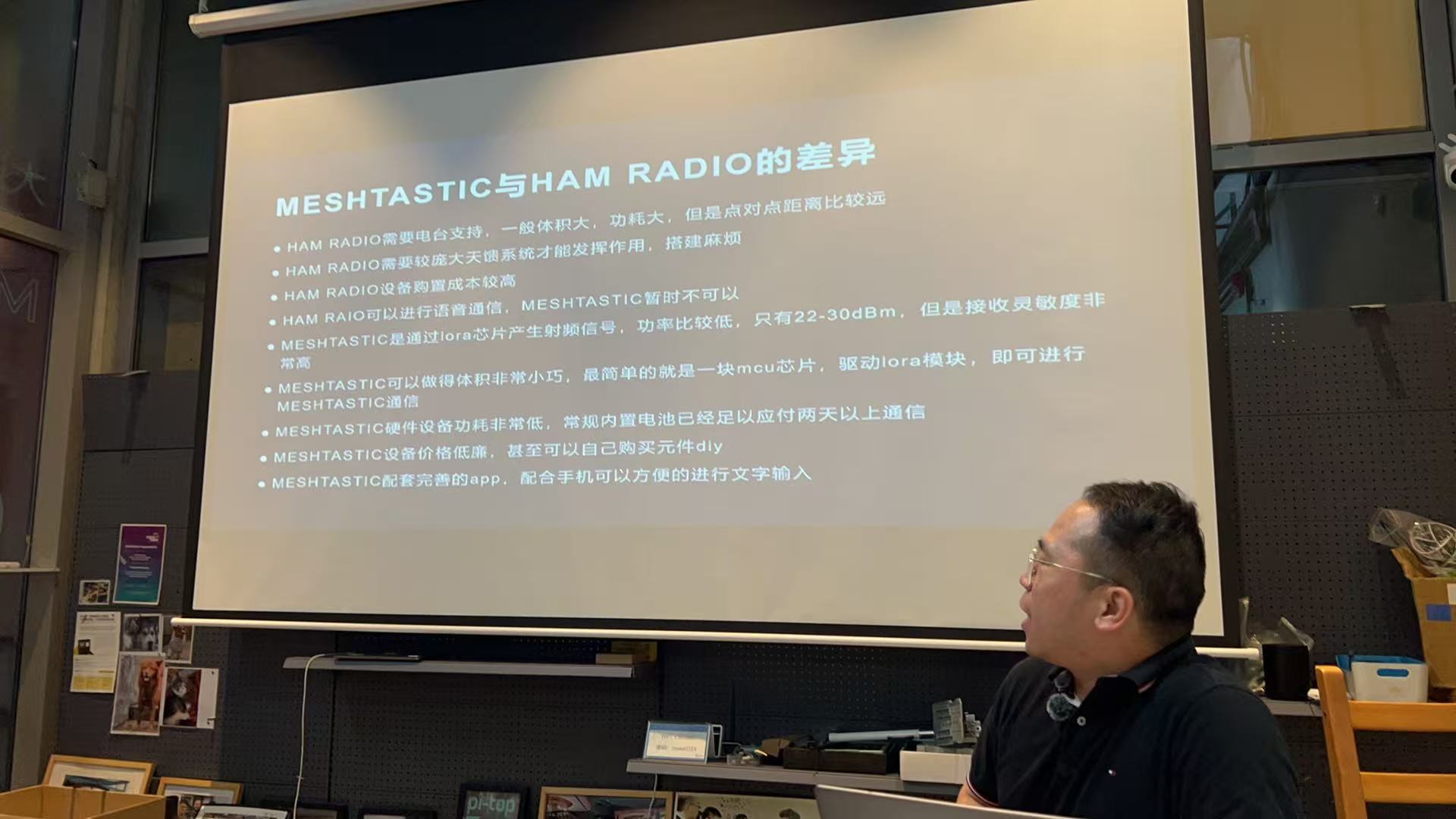 Meshtastic x Seeed Official Workshop in China: Hands-On Mesh, Real ...