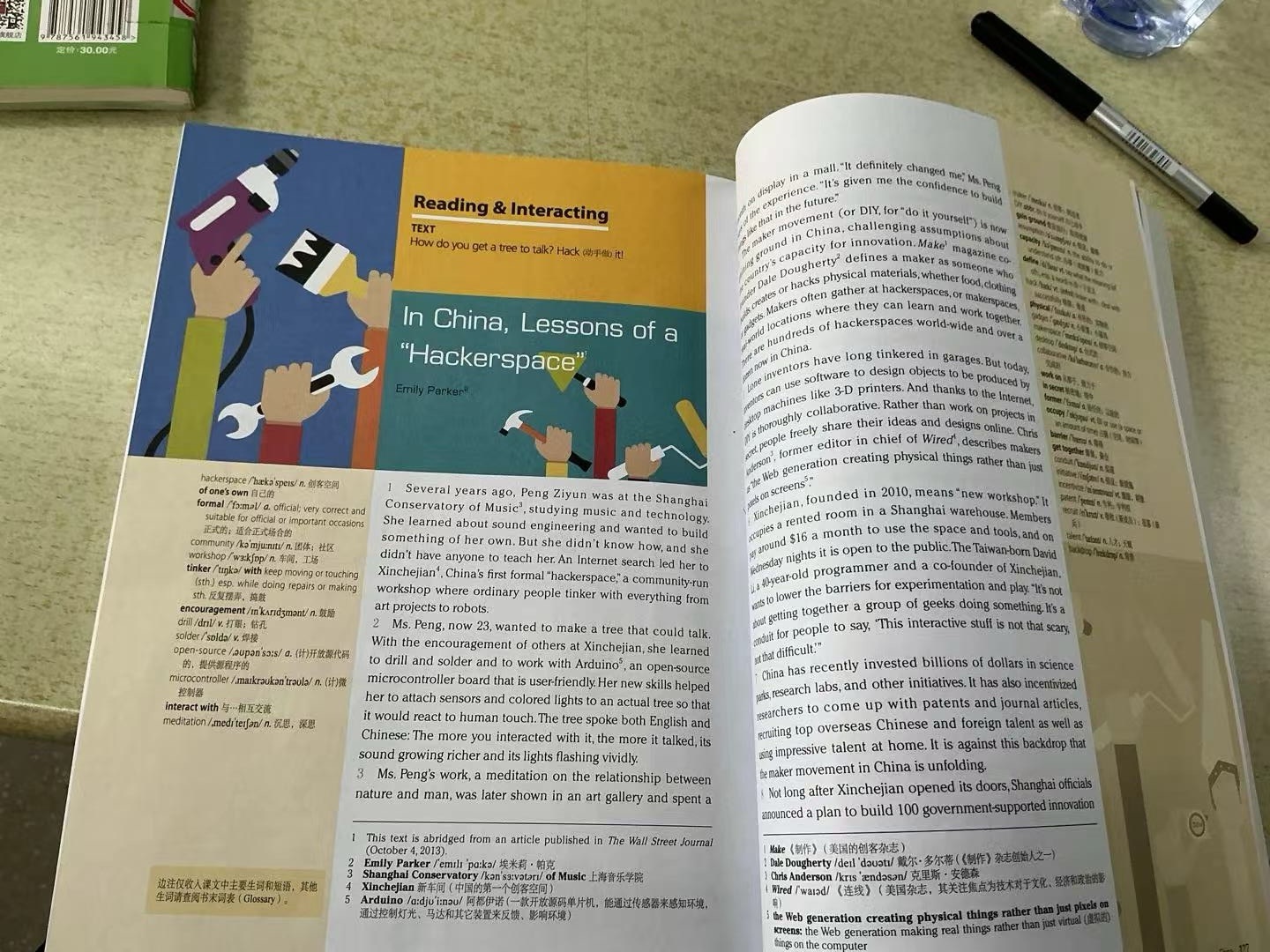 Seeed Studio featured in New Progressive College English – Integrated Course Textbook