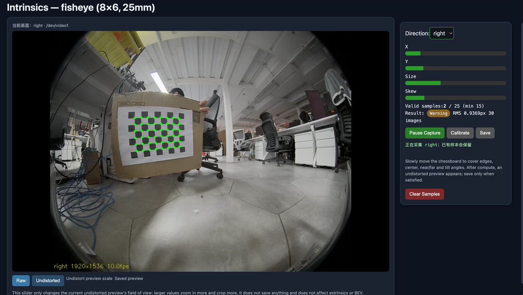 Fisheye intrinsic calibration interface detecting checkerboard corners, with sample coverage indicators and calibration controls.