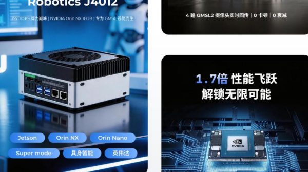 AI Product Detail Page
