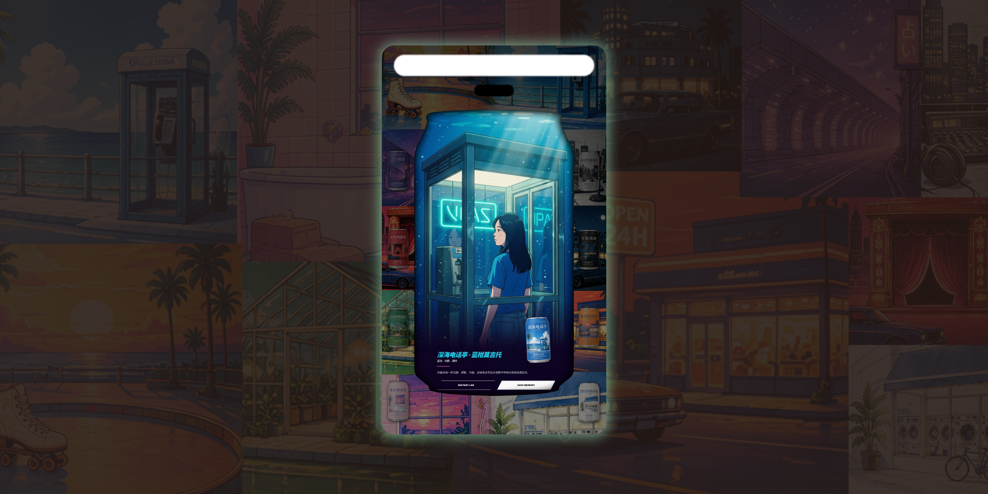 AI Signage